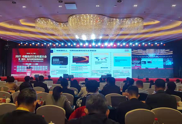 快速了解2021年光伏产业发展状况